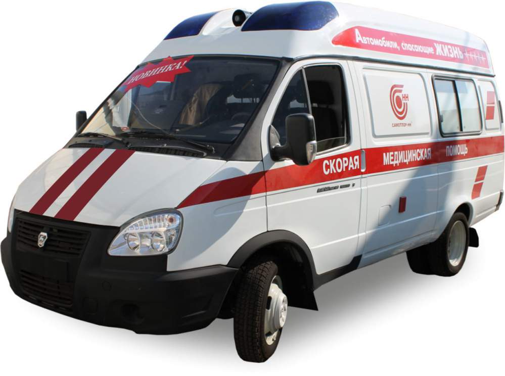 Скорая помощь